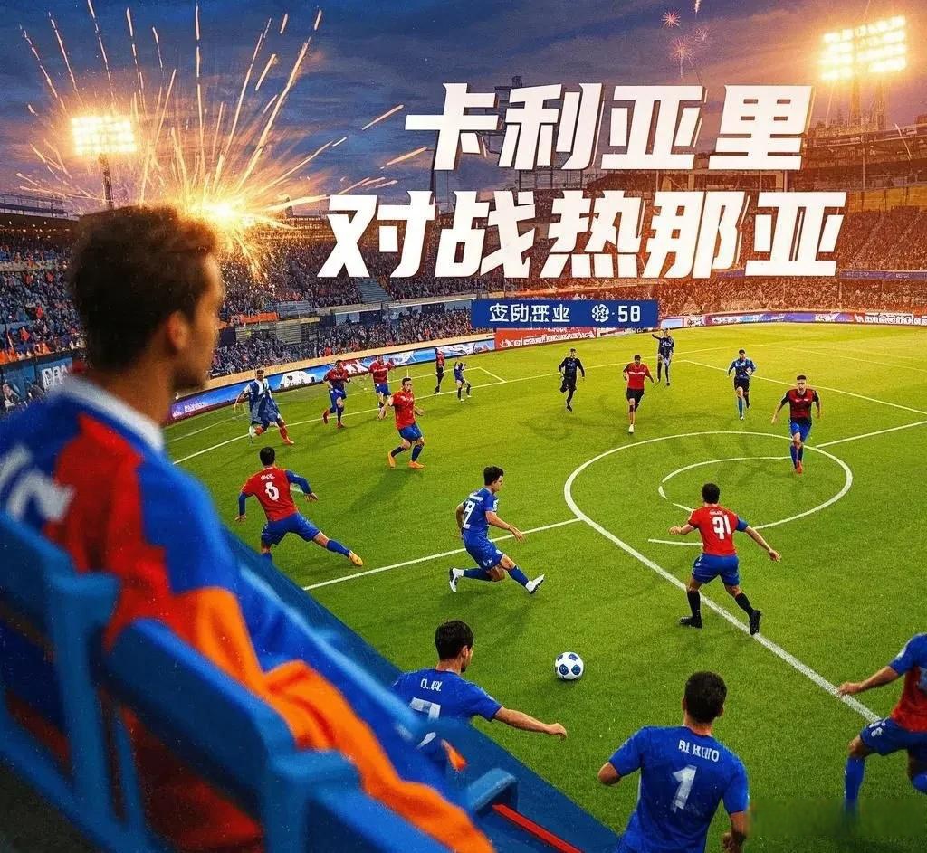 热那亚主场战平,积分继续累积的简单介绍 热那亚主场战平,积分继续累积的简单介绍