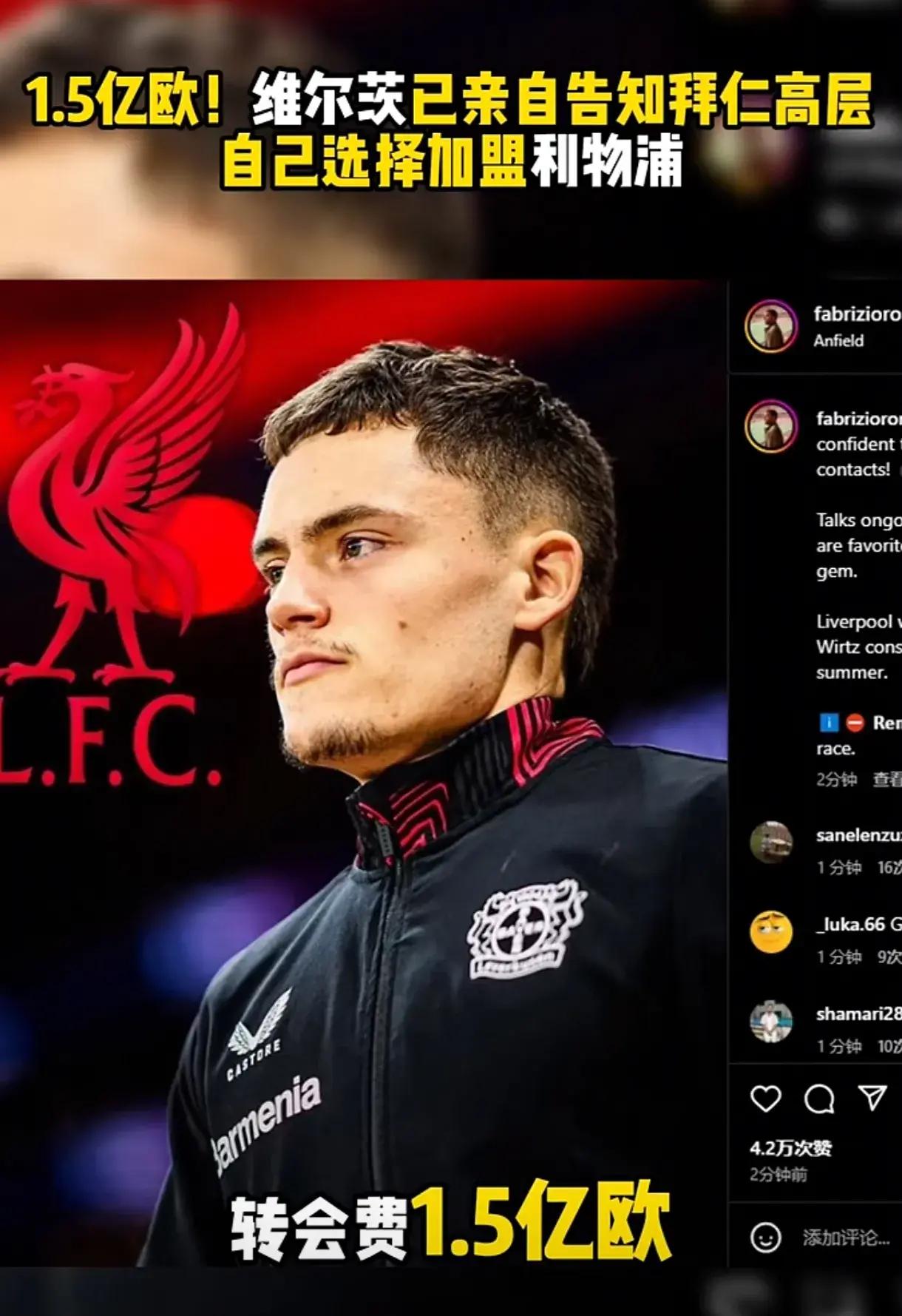 利物浦新帅赞扬德国球员的表现 利物浦新帅赞扬德国球员的表现