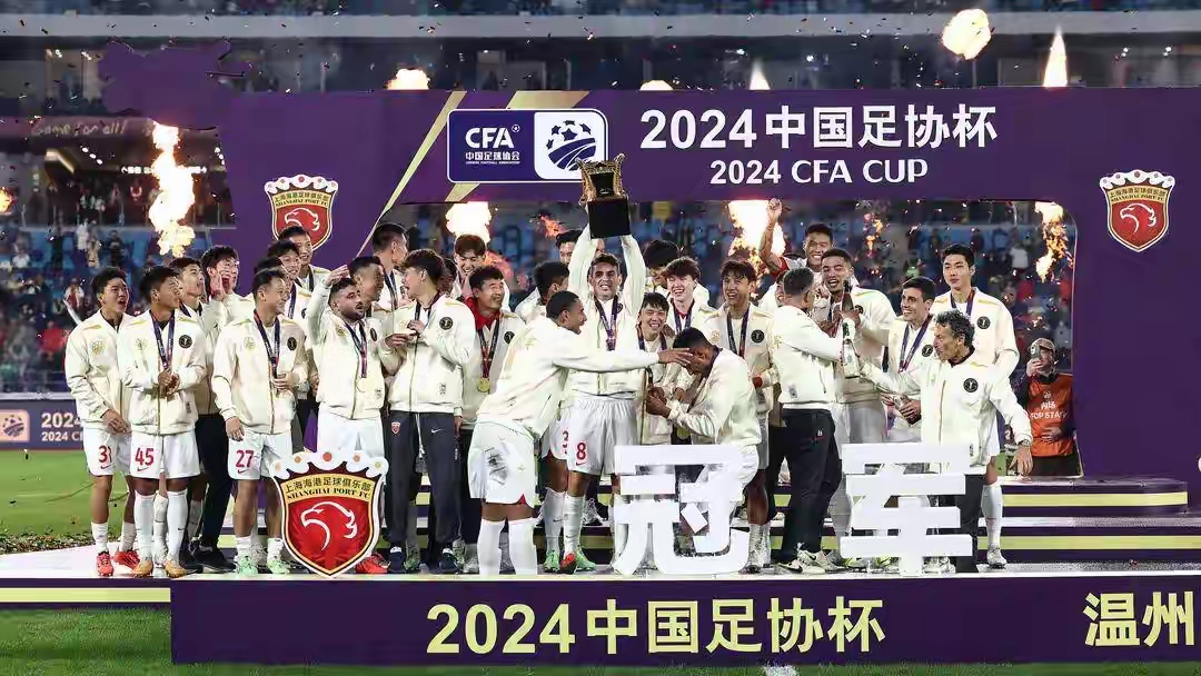 中国足协杯半决赛对阵确定,四支强队争夺冠军 中国足协杯半决赛对阵确定,四支强队争夺冠军