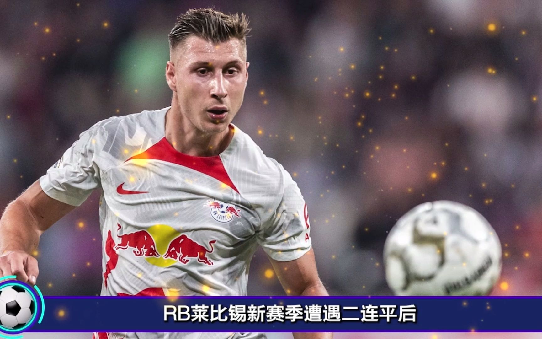 沃尔夫斯堡终结连平,喜获胜利的简单介绍 沃尔夫斯堡终结连平,喜获胜利的简单介绍