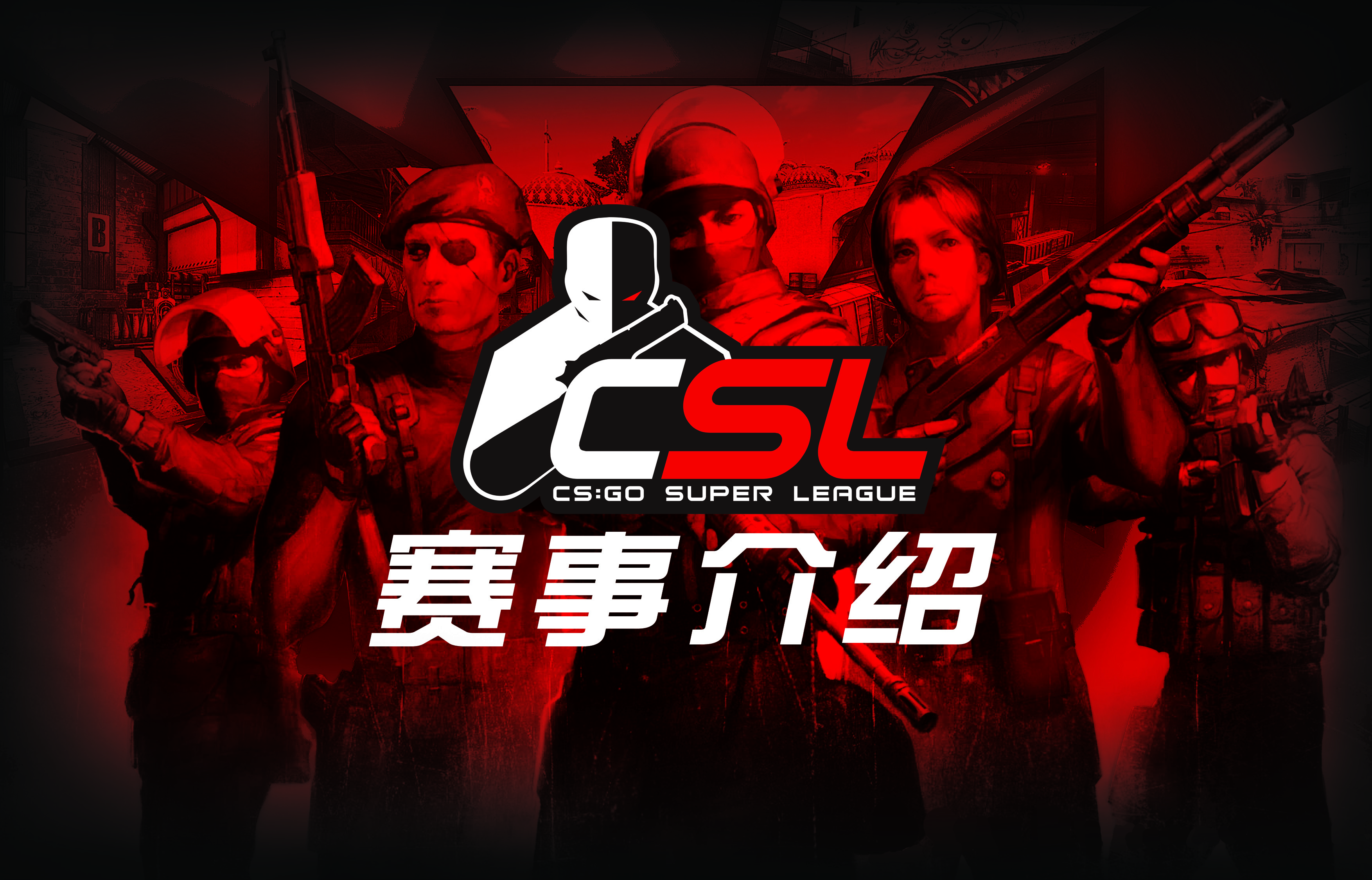 连胜势头难挡!CS2豪取十连胜的简单介绍 连胜势头难挡!CS2豪取十连胜的简单介绍