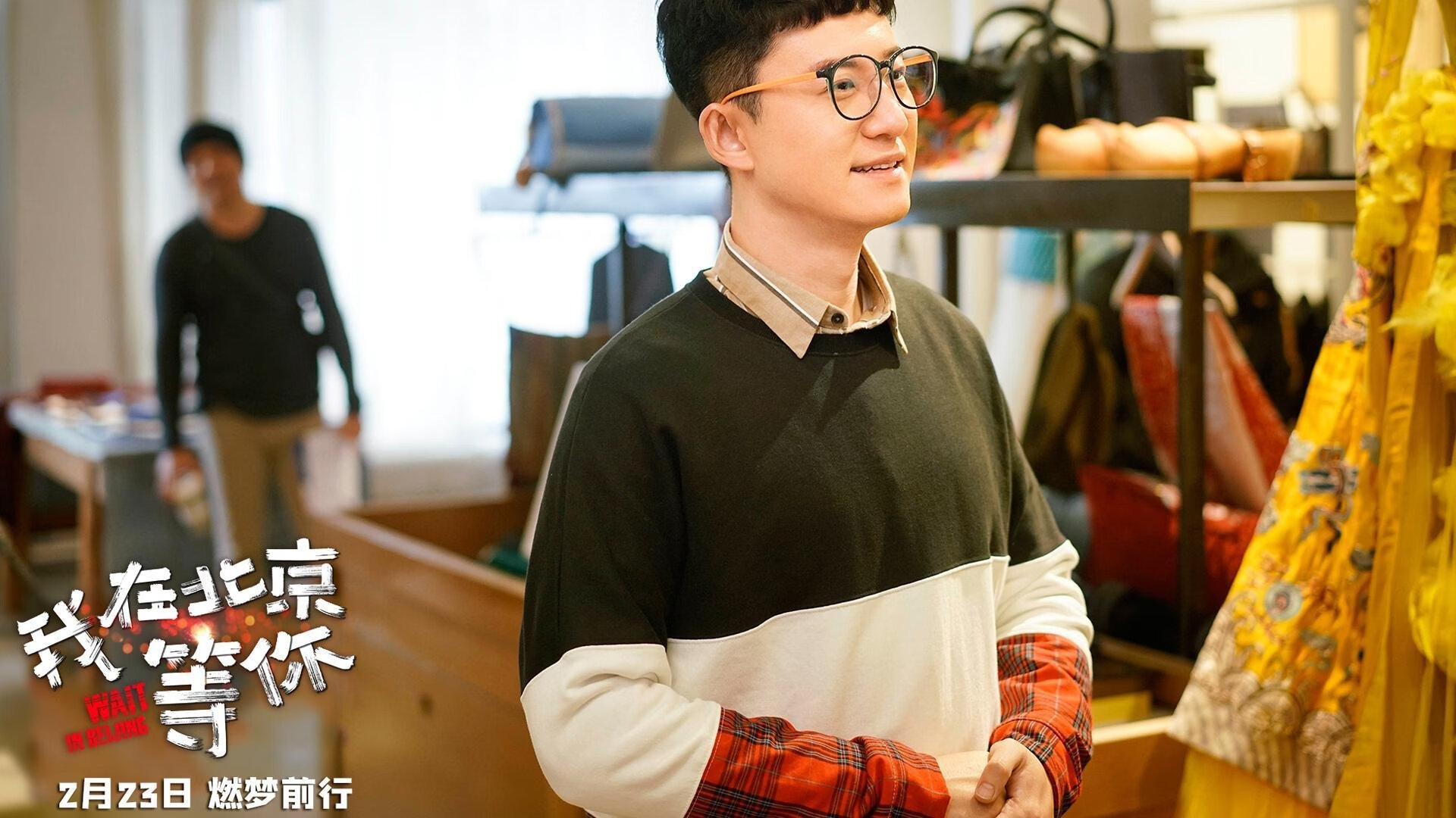 两座墙，美墨边境的割裂与山西汾酒的坚守