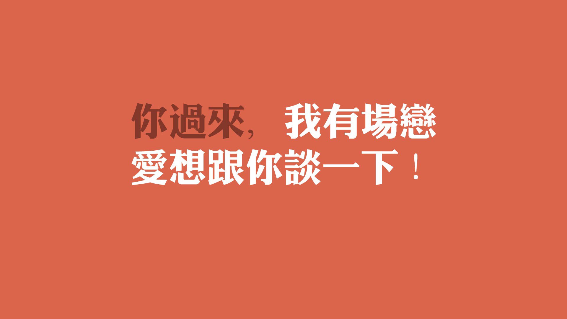 孤星闪耀，齐耶赫在2026世界杯淘汰赛的铁血战役中撕裂英格兰防线